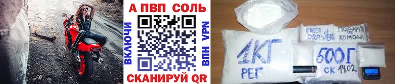 купить наркоту  Торжок  A PVP СК 