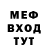МЕТАДОН кристалл Perun