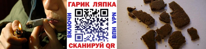как найти   Торжок  ГАШ hashish 
