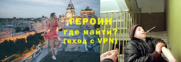 ALPHA-PVP Балабаново