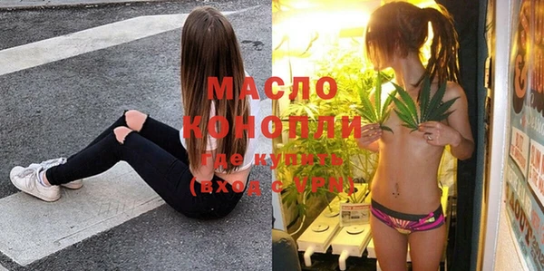 марки nbome Балахна
