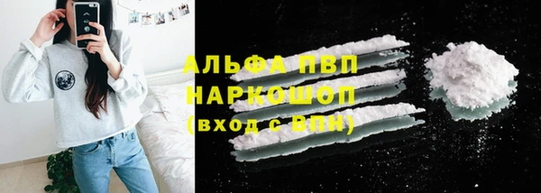 ALPHA-PVP Балабаново