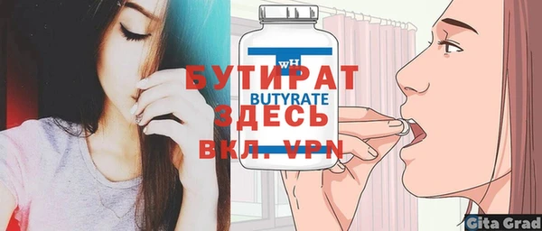 кокаин премиум Баксан