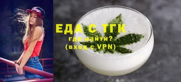 ALPHA-PVP Балабаново