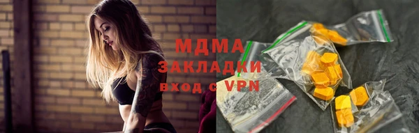 кокаин премиум Баксан