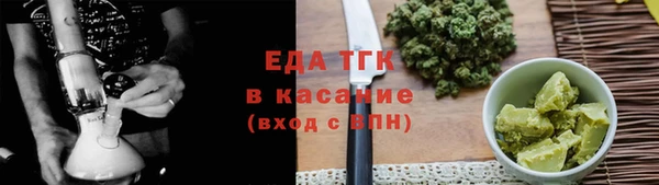 ALPHA-PVP Балабаново