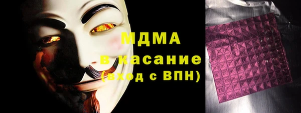марки nbome Балахна