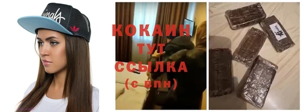 кокаин премиум Баксан
