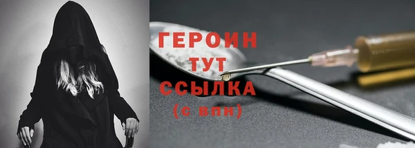 марки nbome Балахна