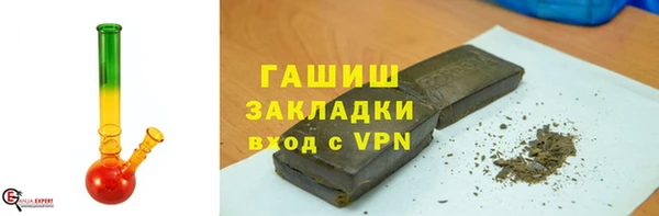 марки nbome Балахна