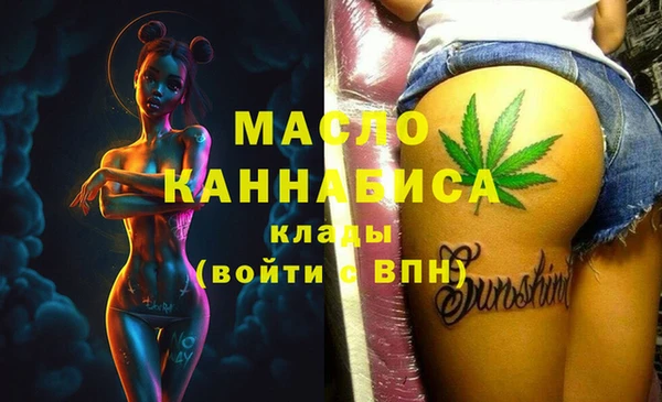 марки nbome Балахна