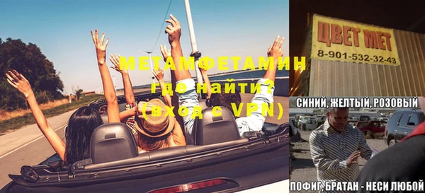 кокаин премиум Баксан
