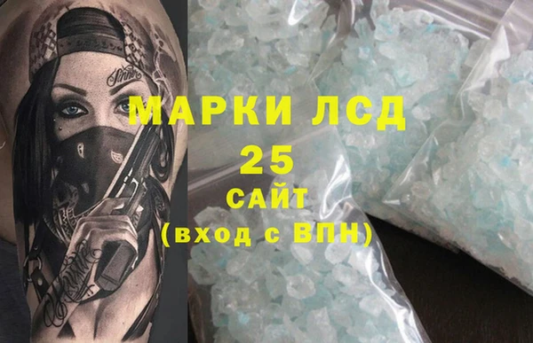 марки nbome Балахна