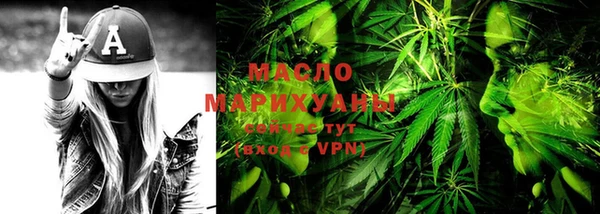 марки nbome Балахна