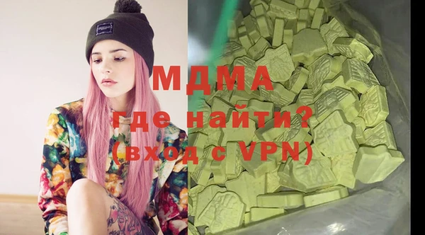 кокаин премиум Баксан