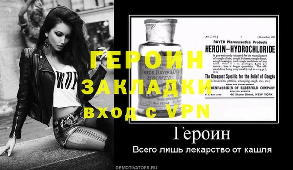 кокаин премиум Баксан