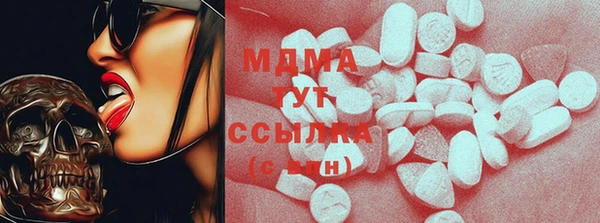 марки nbome Балахна