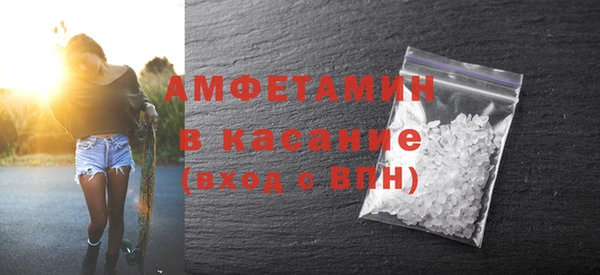 ALPHA-PVP Балабаново