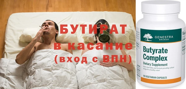 кокаин премиум Баксан