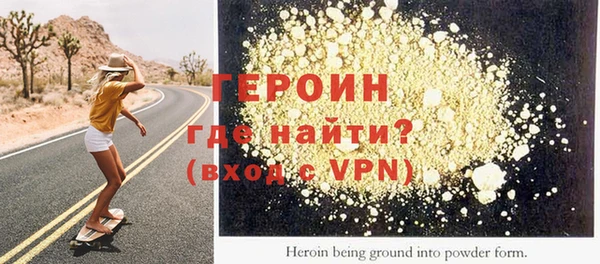 ALPHA-PVP Балабаново