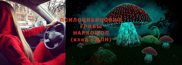 ALPHA-PVP Балабаново