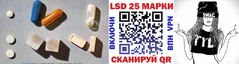 ЛСД экстази кислота  цены   shop официальный сайт  Торжок 