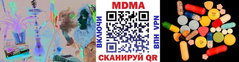 МДМА VHQ  купить наркоту  Торжок 