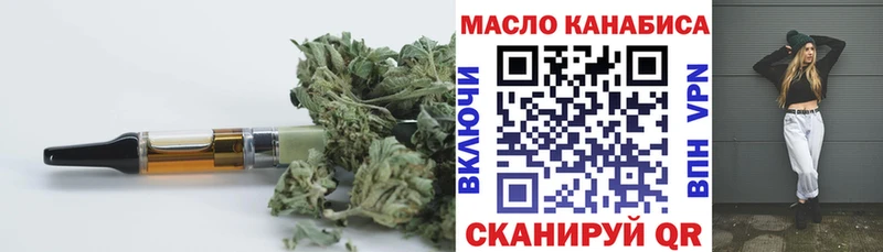Дистиллят ТГК концентрат Торжок