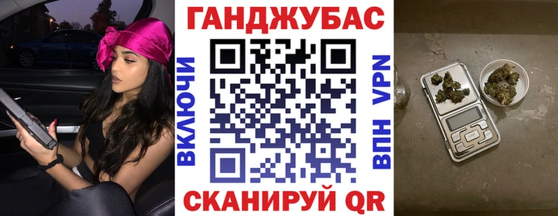 ОМГ ОМГ зеркало  Торжок  МАРИХУАНА Ganja 